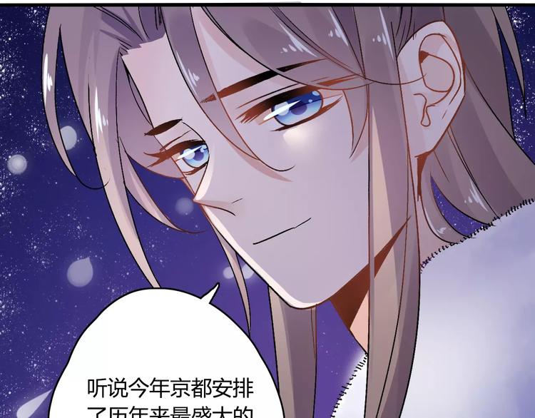 第19话 新春特别番外69