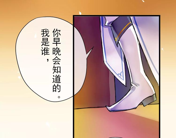 第1话 戏精少女&amp;amp;白衣公子111