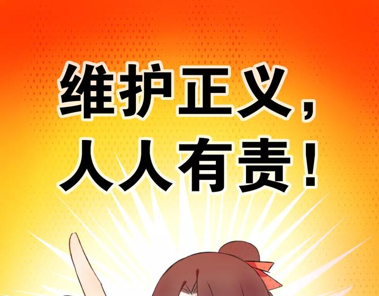 第1话 戏精少女&amp;amp;白衣公子26