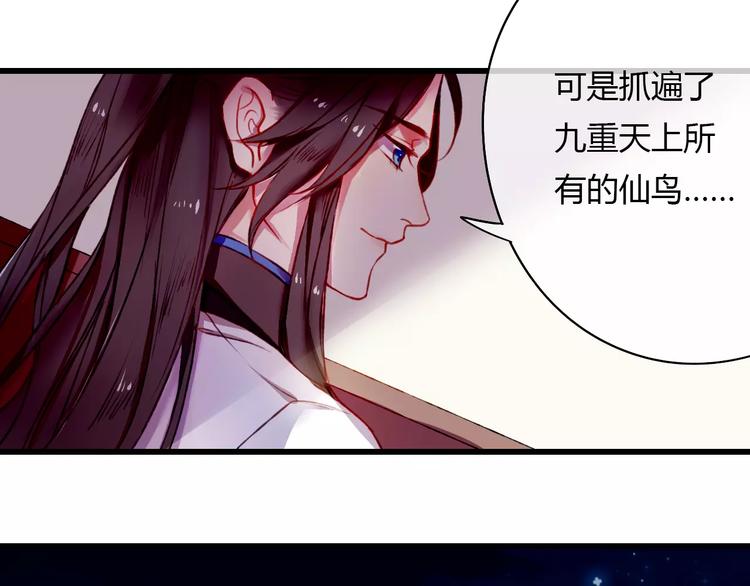 第3话 相亲对象是个外国人？3