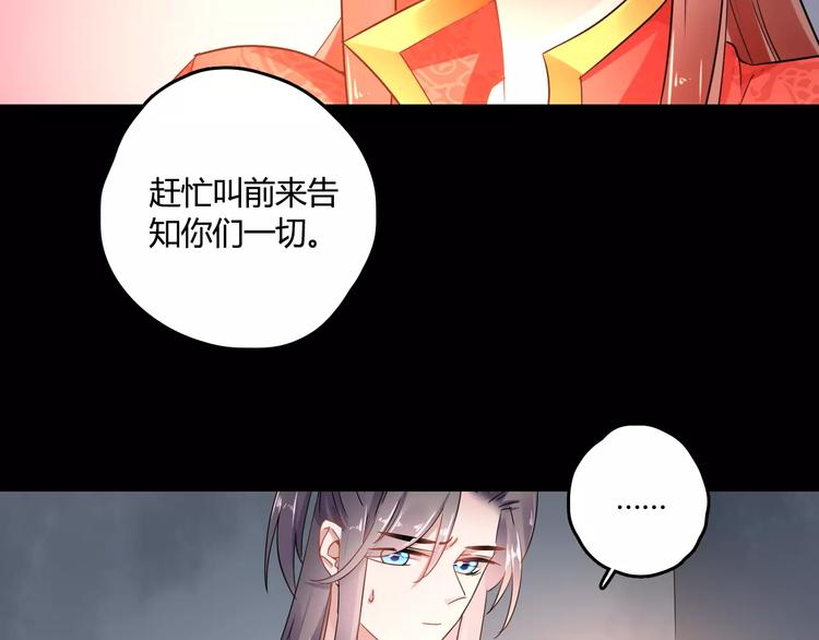 第24话 硬撑8