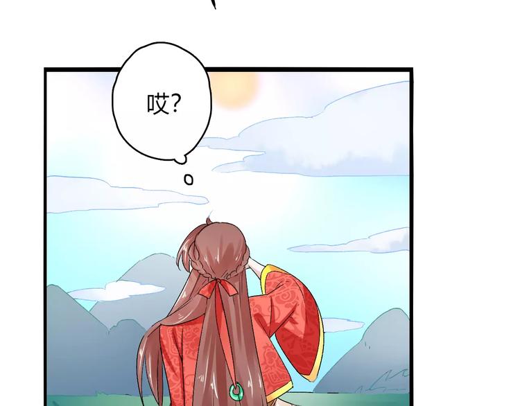 第16话 再难吃也好吃45