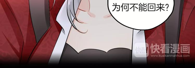 完结篇 温柔19