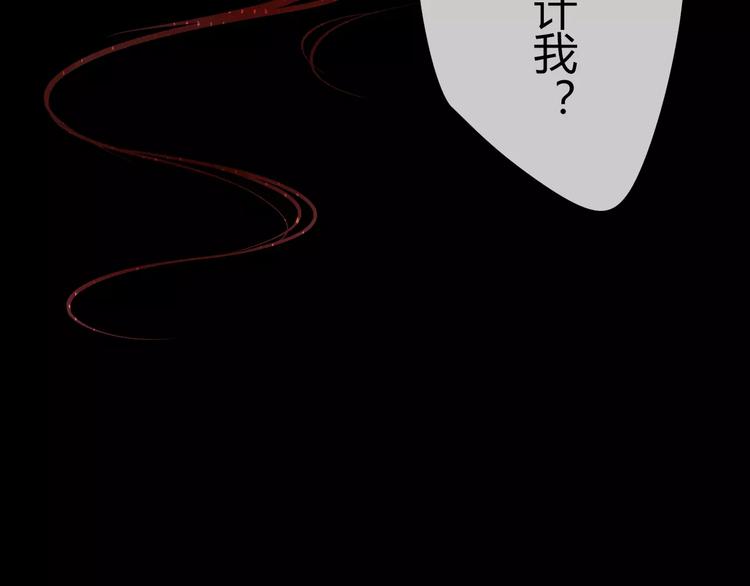 第1话 戏精少女&amp;amp;白衣公子120