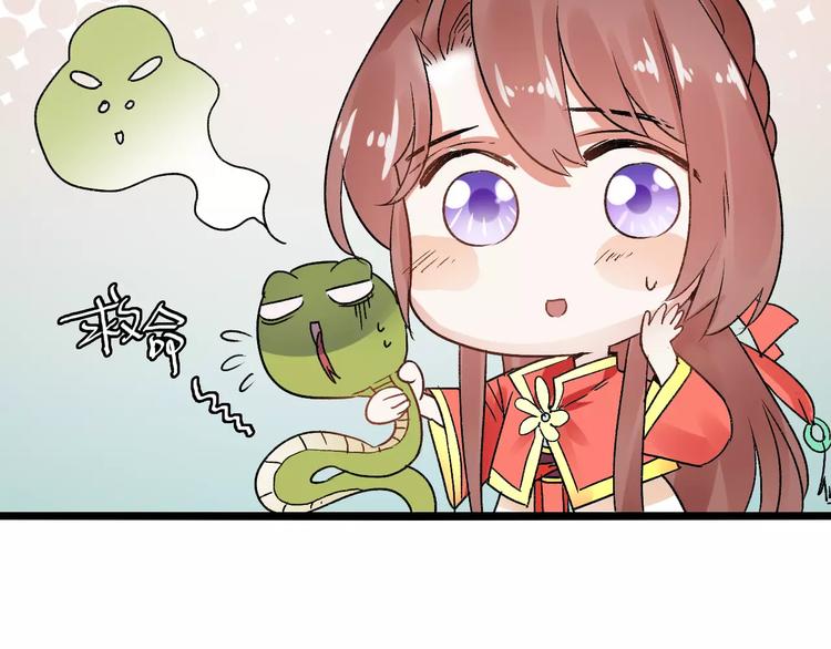 第16话 再难吃也好吃89
