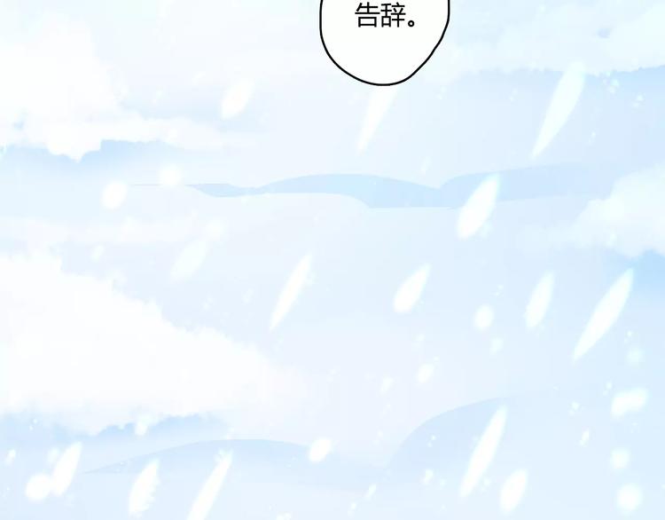 第19话 新春特别番外22
