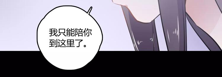 第26话 舍不得怪你99