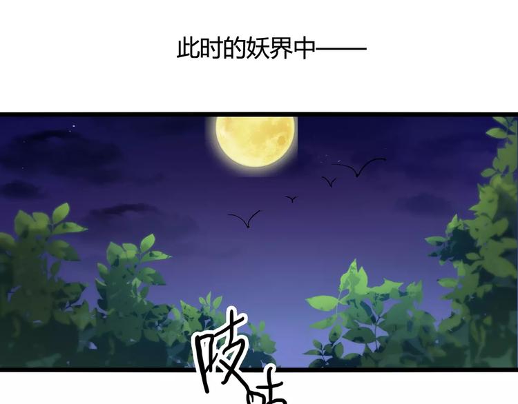 第18话 信任而又深不可测27