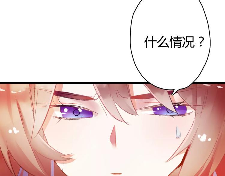 第7话 灭门之祸13
