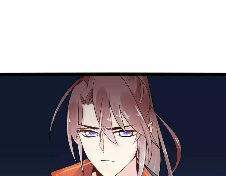 第15话  破魂草71