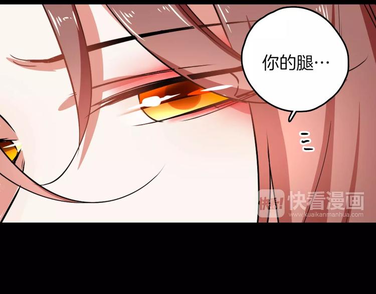 第27话 觉醒33