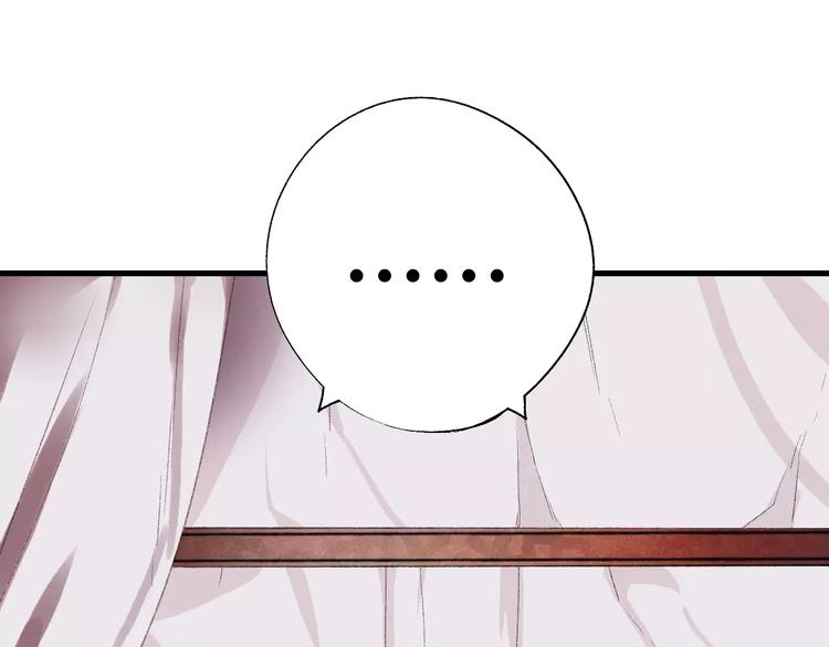 第5话 未婚夫把我当女仆？5
