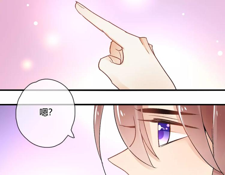 第18话 信任而又深不可测56