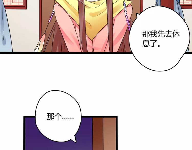 第15话  破魂草35