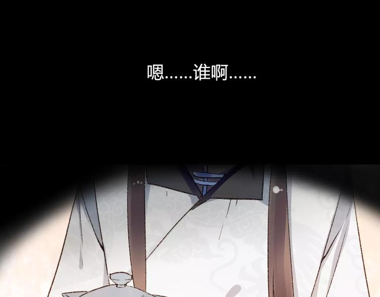 第10话 醉里回忆71