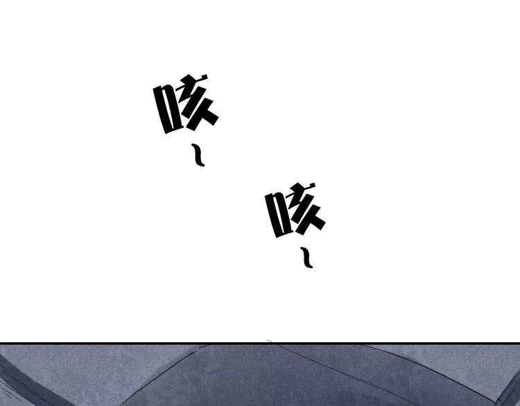 第6话 属于你的温度33