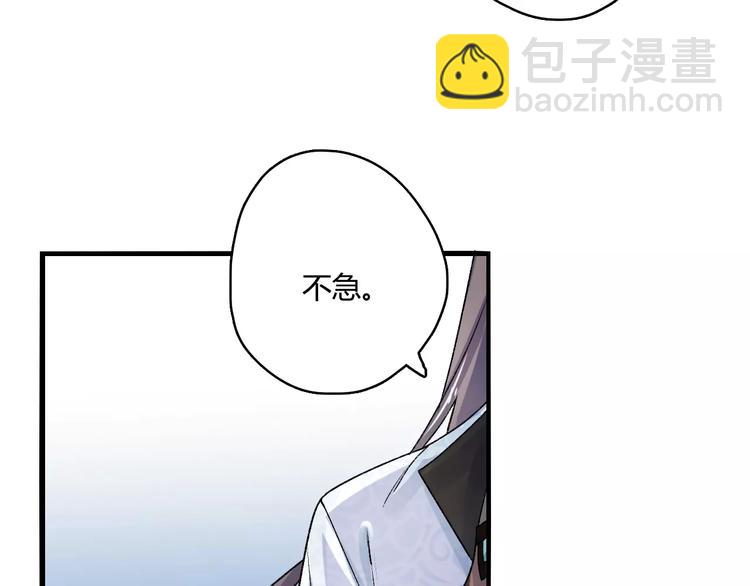 第15话  破魂草28