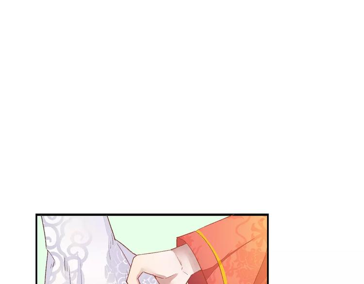 第5话 未婚夫把我当女仆？20
