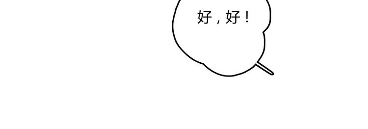 第24话 硬撑99