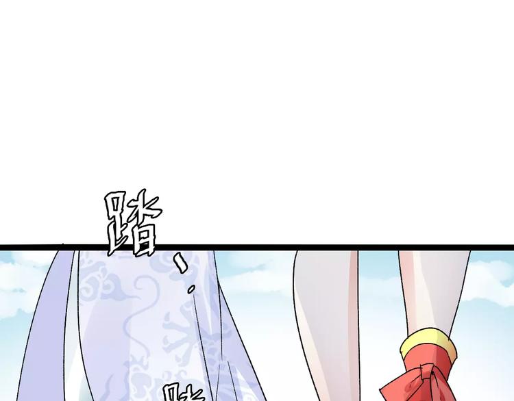 第16话 再难吃也好吃77