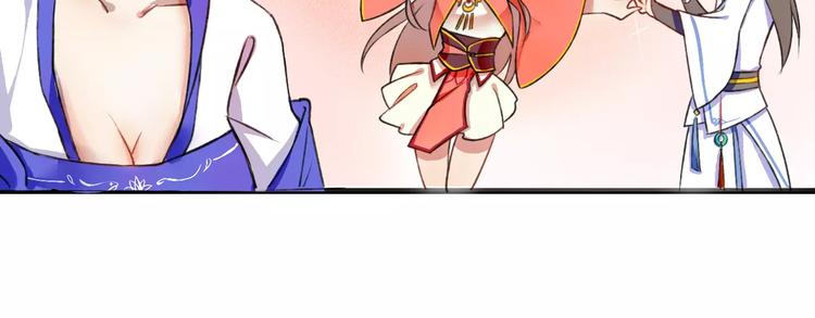 第1话 戏精少女&amp;amp;白衣公子41