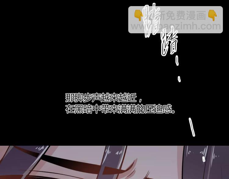第23话 消失的大哥87