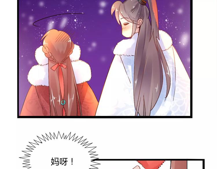 第19话 新春特别番外76