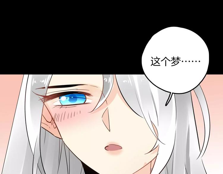 完结篇 温柔46