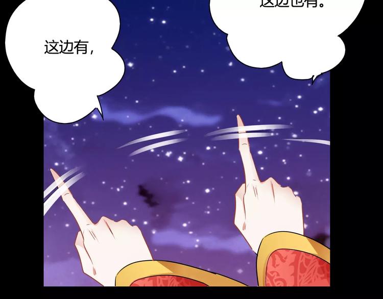 第21话 吻？94