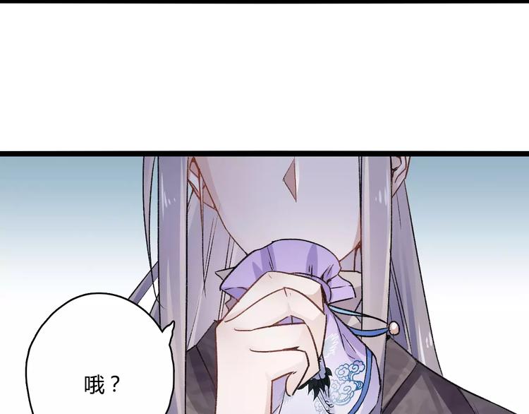 第15话  破魂草53