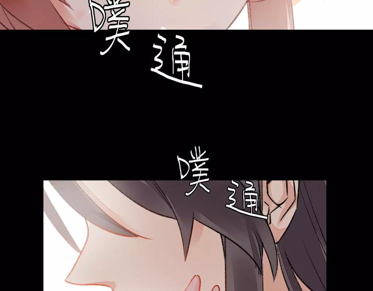第10话 醉里回忆96