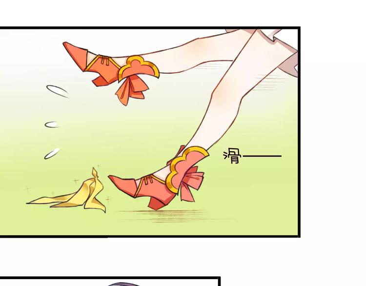 第1话 戏精少女&amp;amp;白衣公子28