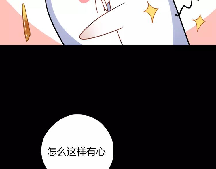 完结篇 温柔134