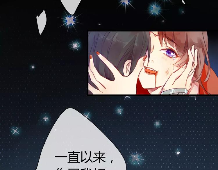 第1话 戏精少女&amp;amp;白衣公子117