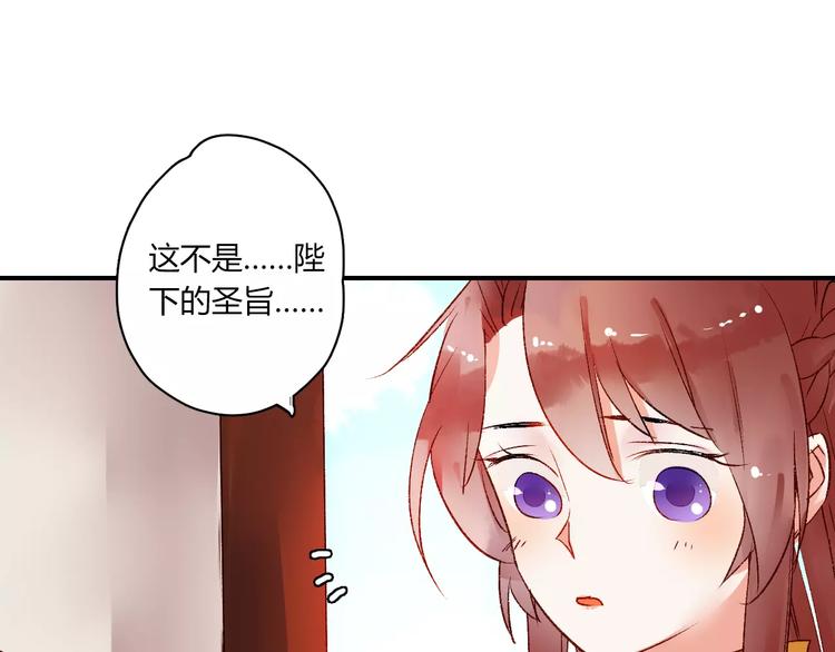 第8话 与你重逢0