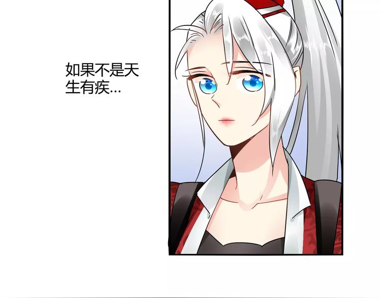 第21话 吻？3