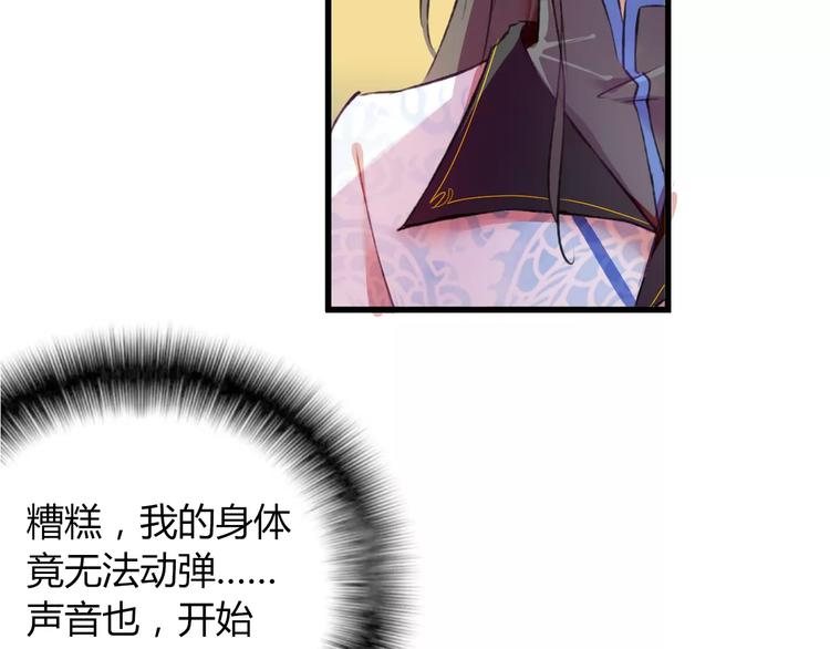 第1话 戏精少女&amp;amp;白衣公子108