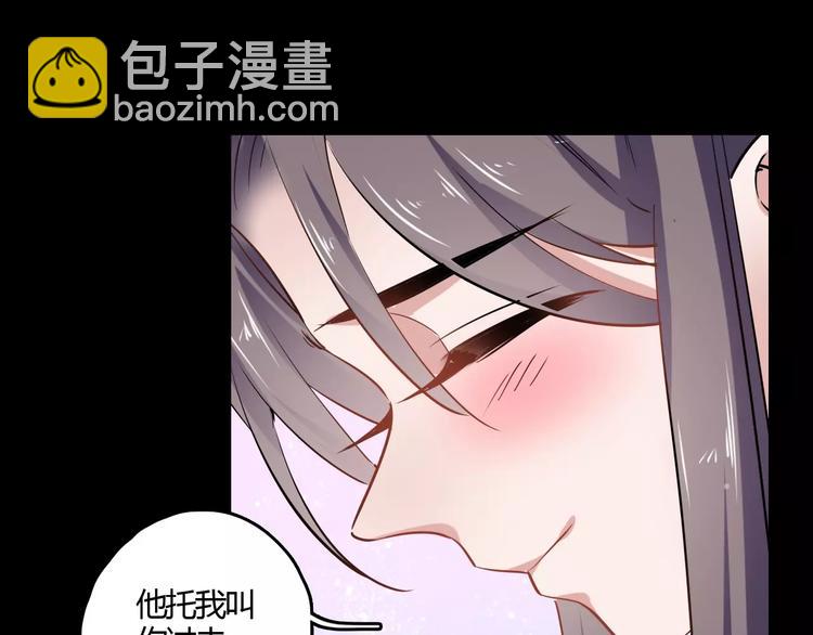 第29话 不想亏欠她65