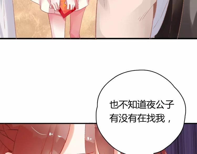 第7话 灭门之祸33