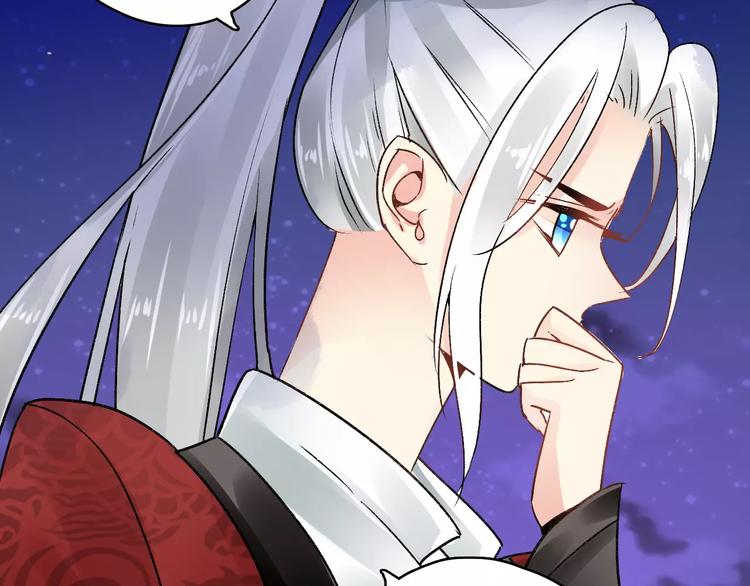 第18话 信任而又深不可测14