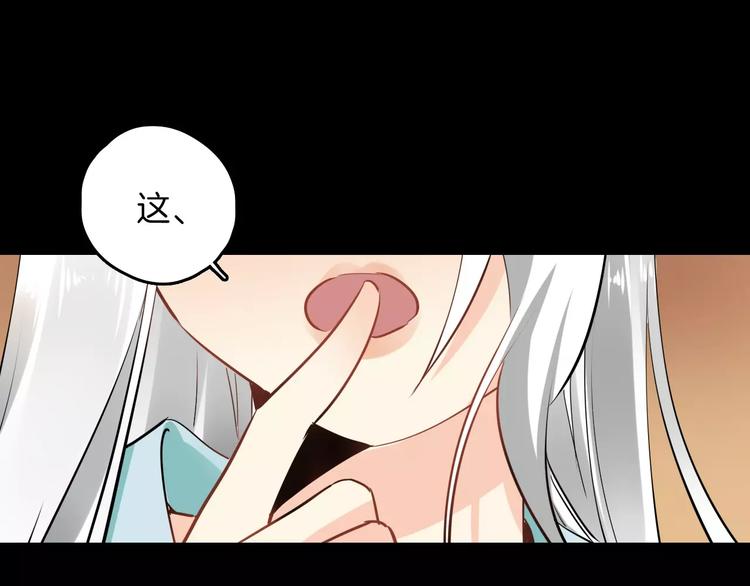 完结篇 温柔45