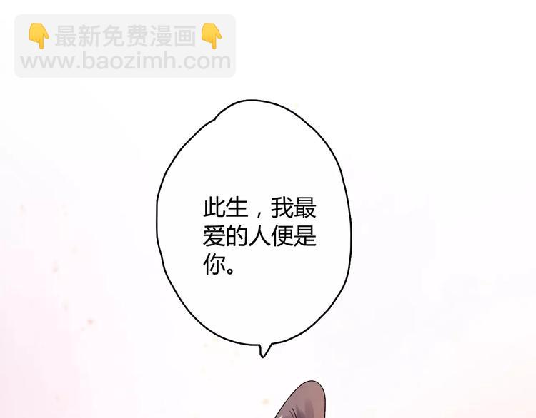 第19话 新春特别番外96