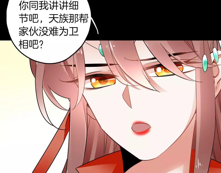 完结篇 温柔73