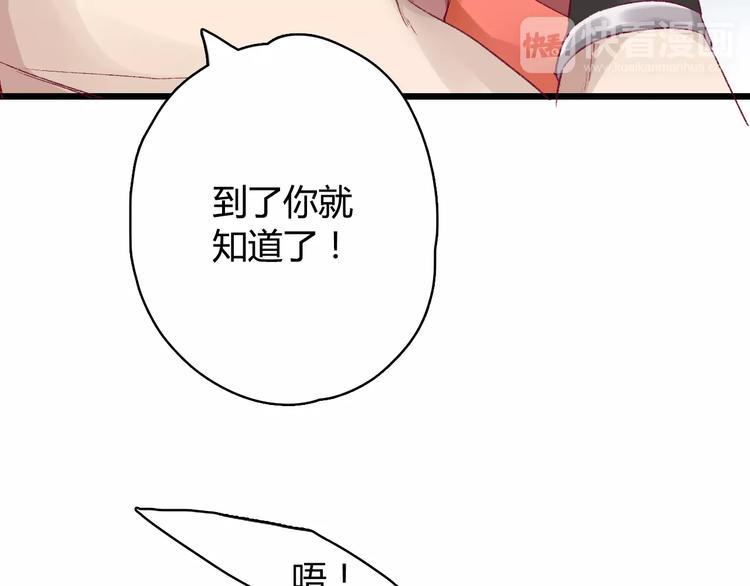 第7话 灭门之祸6