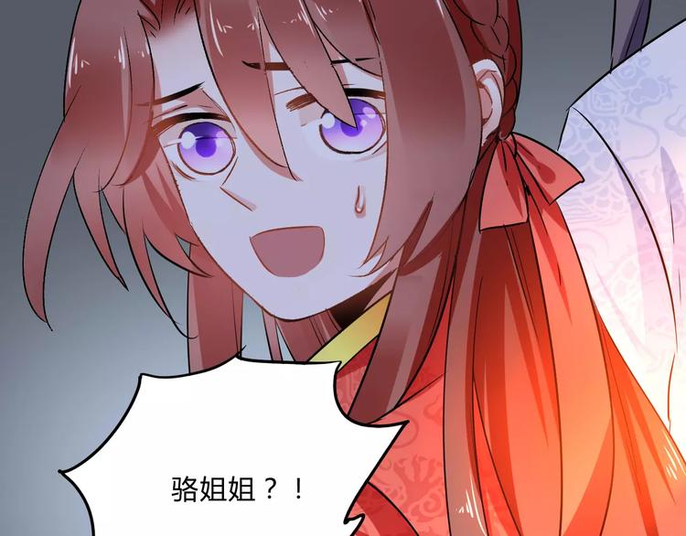 第23话 消失的大哥92