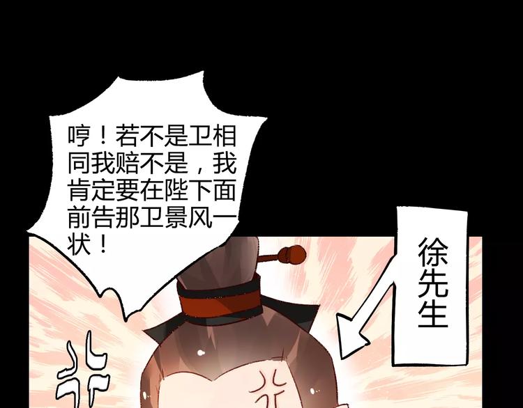 第10话 醉里回忆64