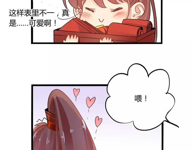 第19话 新春特别番外32