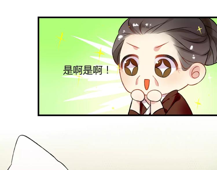 第1话 戏精少女&amp;amp;白衣公子10