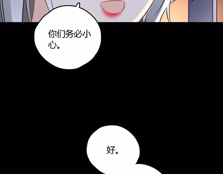 第24话 硬撑21