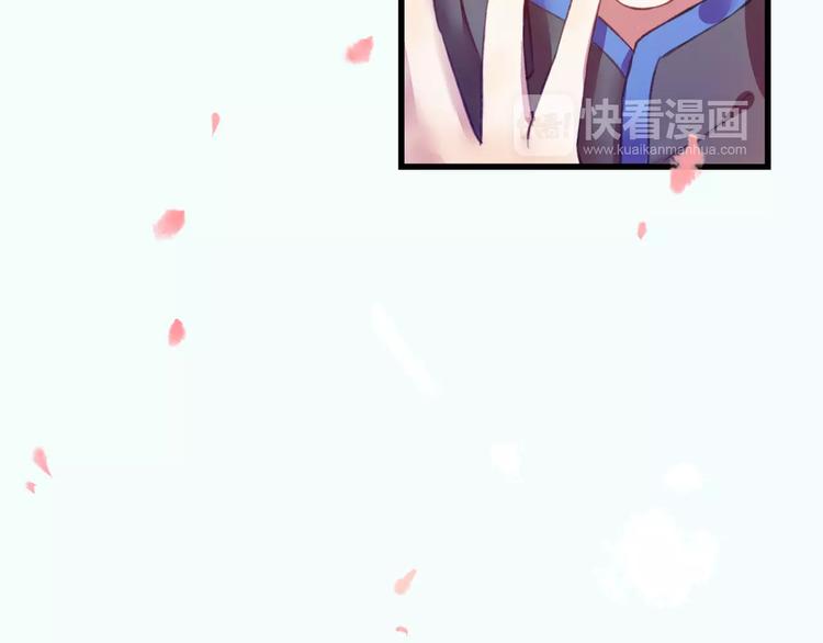 第1话 戏精少女&amp;amp;白衣公子48